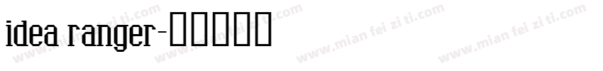 idea ranger字体转换